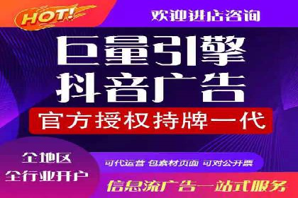 案例分享：SEM托管助力品牌推广